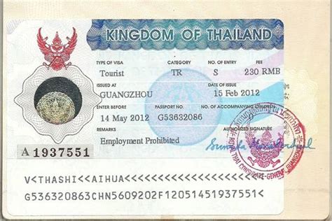 泰国留学签证，泰国学生签证下来了，给大家展示下我的留学签 - 知乎