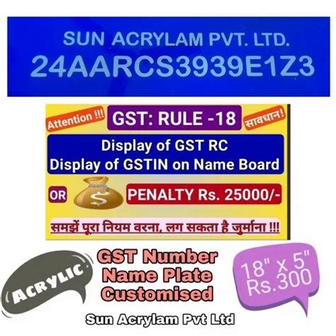 Acrylic Sign Plate - Gst Name Plate Acrylic from Ahmedabad