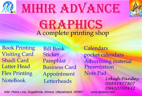 DevLaxmi Publication