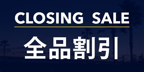 WTWSALE-70%OFF : ｜【公式】WTW通販｜サーフスタイルの家具・インテリア雑貨・アパレル