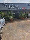 Marleshwar Temple, Sangameshwar - Tripadvisor