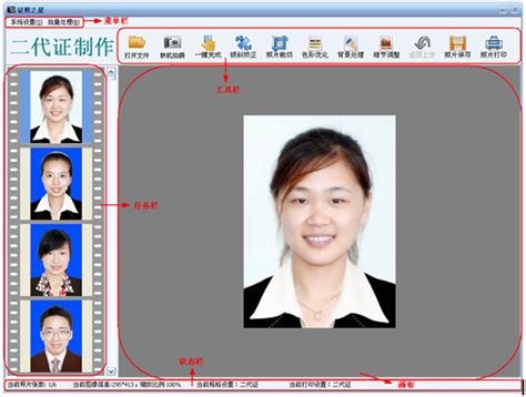 Photoshop证照制作技巧教程：学习给证件照制作出逼真的钢印效果 - PSD素材网