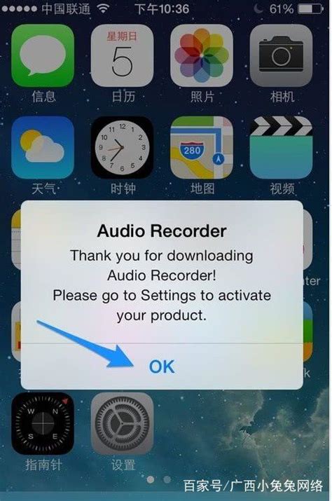 三步骤将 Mac 内的 MP3 音乐通过 iTunes 汇入 iPhone 内听歌