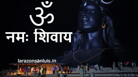 { 111+ } ॐ नमः शिवाय | OM Namah Shivay Images | OM Images, Photos, Pic ...