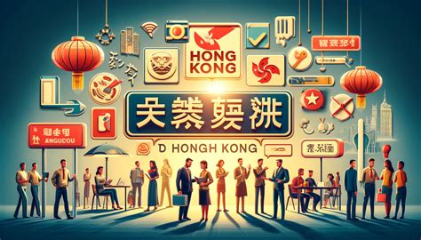 2024년 홍콩의 언어 (Languages of Hong Kong)는 어떻습니까? - 홍콩나우