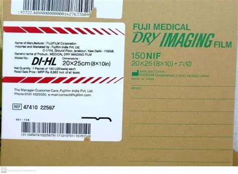 X Ray And CT Scan Films - Inkjet X Ray Film Wholesaler from Hyderabad