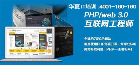 新版php入门教程-php中文网