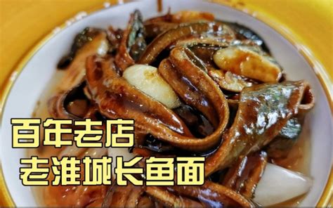 老淮安特色小吃：一碗淮餃是老淮安人吃點心的基本配置 - 每日頭條