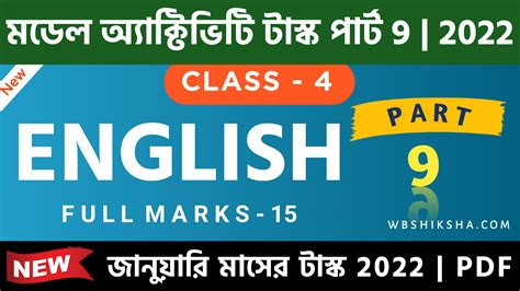 Rezultat imagine pentru Model Activity Task Part II English