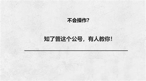 澄清正名！实名举报杨林尾镇杨某某不属实