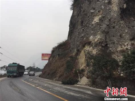 四川乐山发生地震 有山石滚落砸中过路汽车|地震_新浪新闻