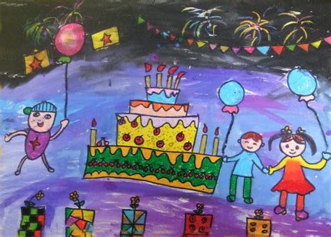 《我的生日Party》/少儿绘画作品/儿童画/网络美术馆_中国少儿美术教育网