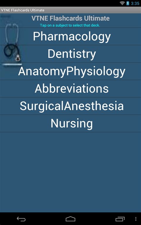 VTNE Flashcards Ultimate - App on Amazon Appstore