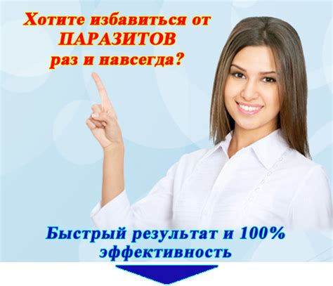 Лечение паразитов золой липы