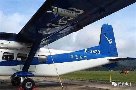 英安通航Y-12E飞机赴丽江开展人工增雨作业