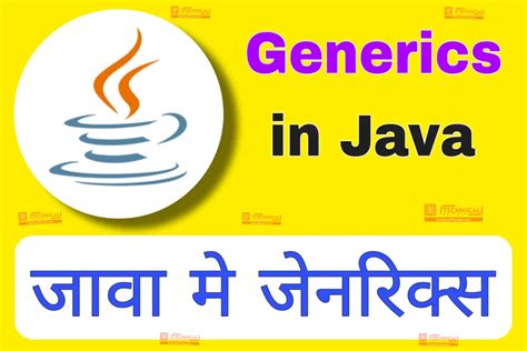 Image result for Types of Function in Java Hindi