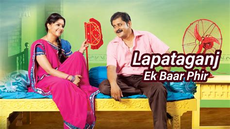 Watch Lapataganj Ek Baar Phir TV Show Latest Episodes Online at Airtel ...