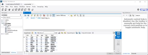 MySQL Database Dataset Table 的图像结果