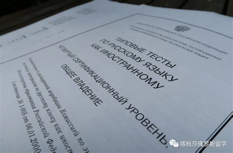 2023年第一场俄语考试！2月底开考！_对外_等级_俄罗斯
