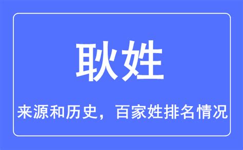 耿氏图腾_耿氏高清图腾下载