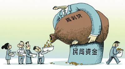 规范放贷要打好“组合拳”_中国银行保险报网