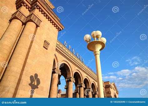 Impressive Exterior of Yerevan Central Railway Station Located South of Downtown Yerevan, the ...