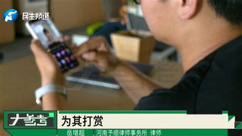 妻子打赏主播17.2万最新素材