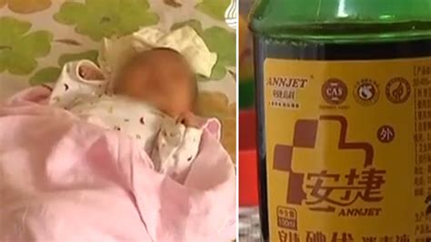 广州一月子中心，员工疑似粗暴对待新生婴儿，后续结果来了！_沙园街道_进行_监控