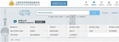 上海智能建站费用 的图像结果