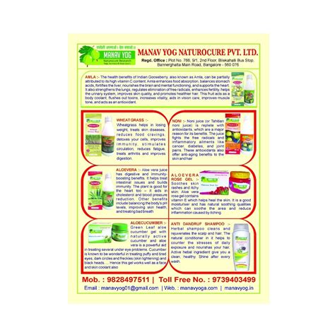 Manav Yog Naturo & Electro Homeopathy Medicine in Bangalore, India