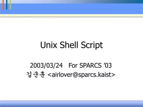Image result for Sample Unix Shell Script