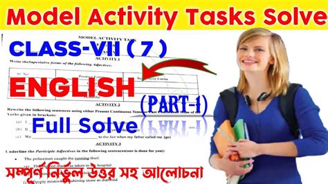 Model Activity Task English Class Pune 的图像结果