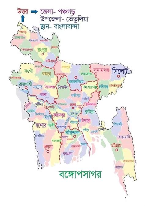 Map Of Bangladesh Pdf Free Download
