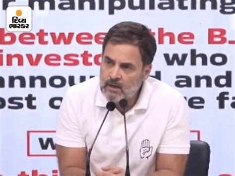 People lost crores in the stock market due to Modi-Shah- Rahul gandhi