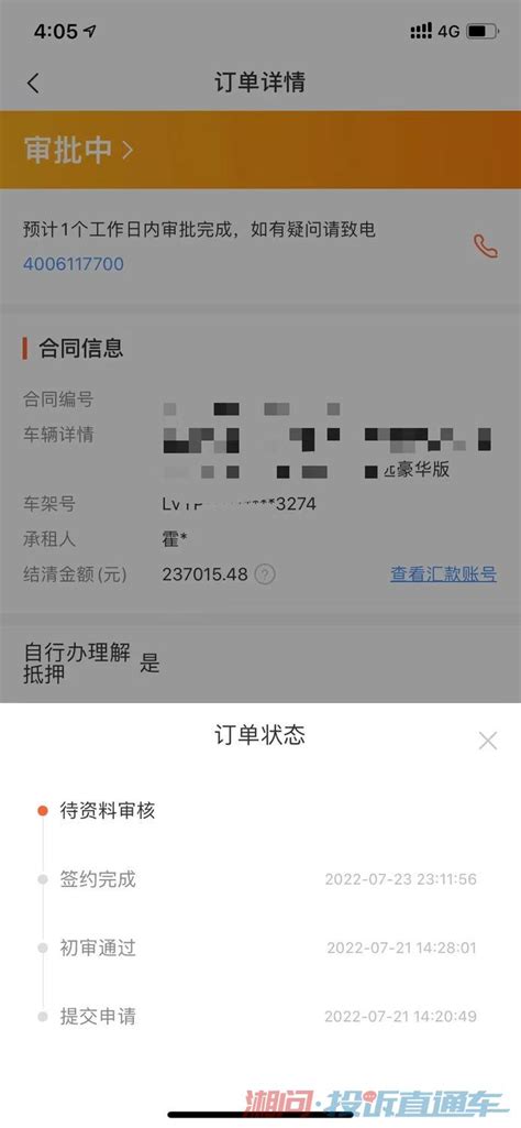 2019平安口袋银行v4.15.2老旧历史版本安装包官方免费下载_豌豆荚