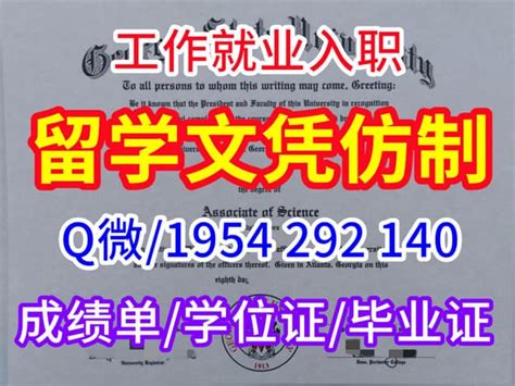 广东专插本毕业证书与学士学位证书大曝光！ - 知乎