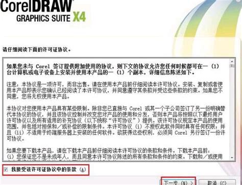CorelDRAW专题软件下载_系统天地