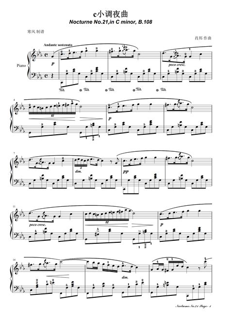 piano sheet music -肖邦夜曲20-升c小调夜曲(Opus post) - www.gangqinpu.com
