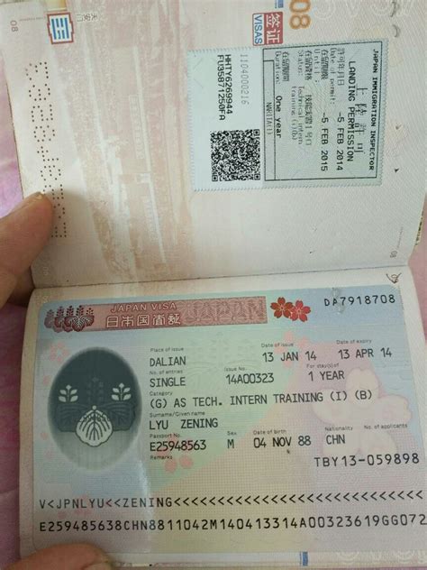 在国内在留卡丢了，有护照和签证能去日本吗_百度知道