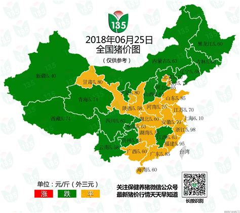 2018年6月25日今日最新生猪价格行情地图及猪评_生猪价格_中国保健养猪网