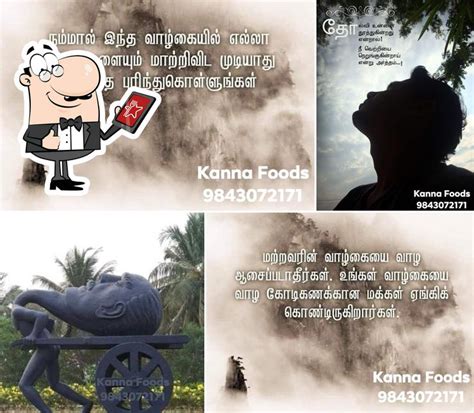 Amul Ice Cream And All Amul Products Outlet Saibaba Colony , Coimbatore ...