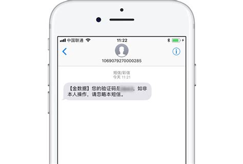 短信功能：短信验证码、普通短信和营销短信