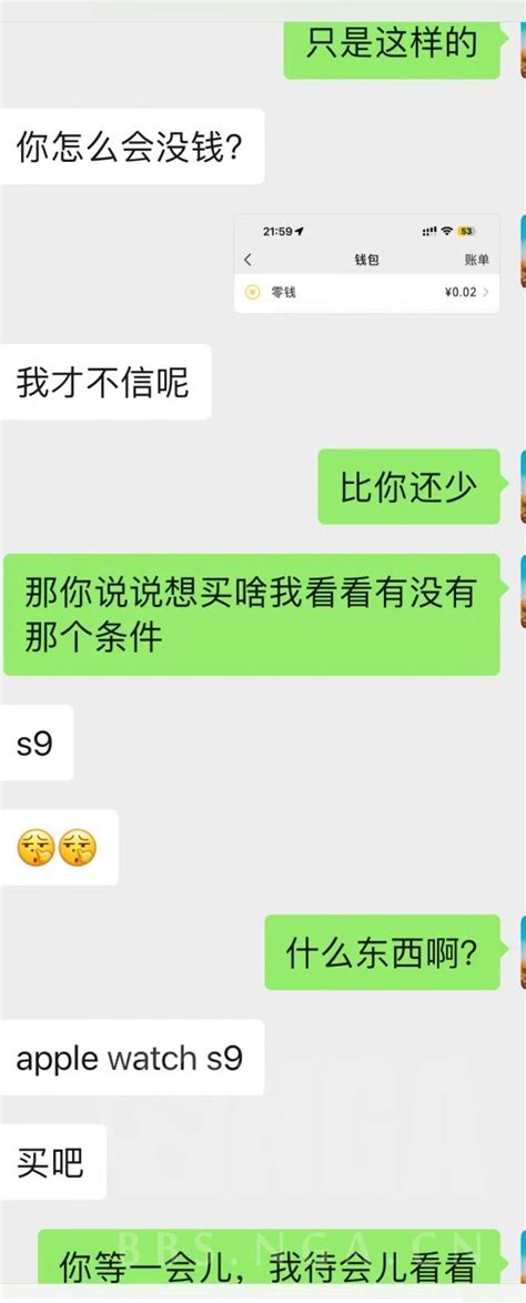 “只是热心的学长”罢了。(吃瓜) NGA玩家社区