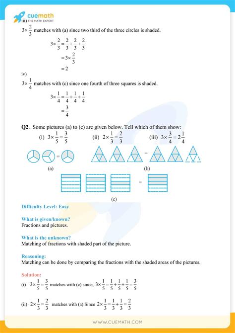 Class 7 Maths Chapter 2 Explain 的图像结果