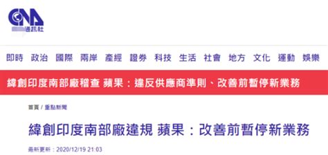 国台办：“湾湾”是大陆民众对台湾的昵称，萌萌的-新闻中心-南海网