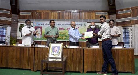 Kerala Forest Research Institute (KFRI)