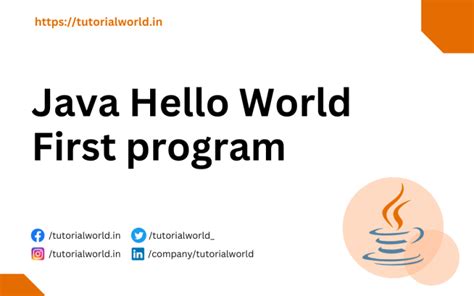 +HelloWorld Tutorial Java 的图像结果