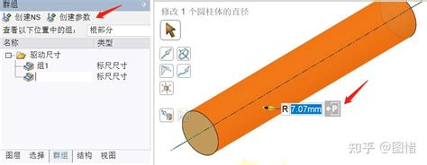 SpaceClaim Modeling Tips 的图像结果