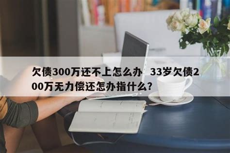 借款人突然去世，15万欠款谁来还？“人死债消”or“父债子偿”？法官教您三招_继承人_还款_借条