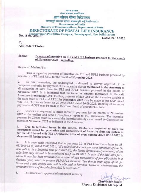 Payment of incentive on PLI & RPLI for November 2022